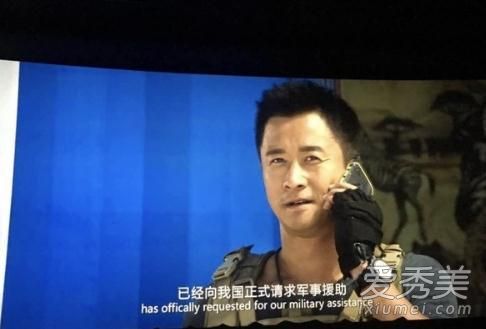 在吴京,同一个型号的手机是什么牌子的,狼人2?吴京,冷锋的同一个型号多少钱?