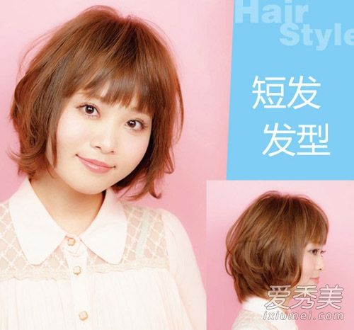 照你说的切!夏季16短发甜美气质