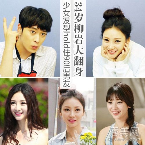 如果你爱34岁的爱达，你将会受到她年轻男友的欢迎，并失去她的减龄发型。