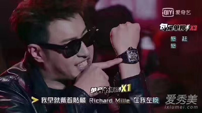 潘玮柏的骷髅手表多少钱?潘玮柏的骷髅手表理查德·米勒品牌