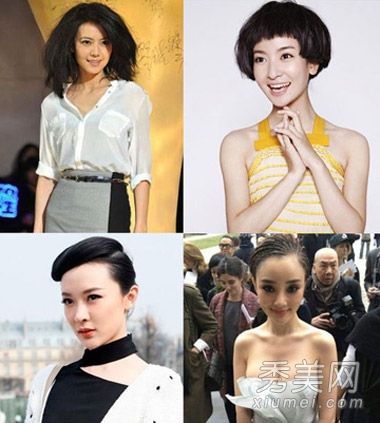 女演员时尚红黑榜女神发型也躺着罗布