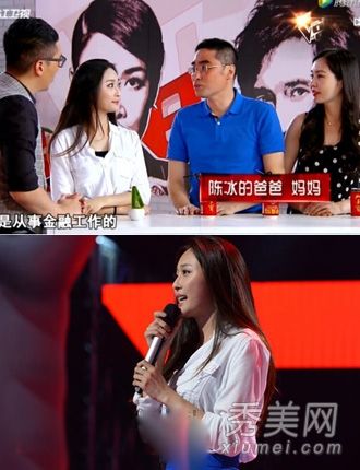 好声音美女学生陈冰发型长发披肩气质纯美