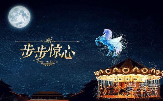 新如履薄冰第一张海报陈意涵刘师师发帖主键