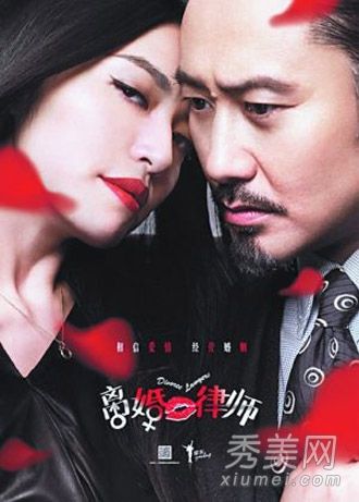 离婚律师推出陈瑶技能长发女王