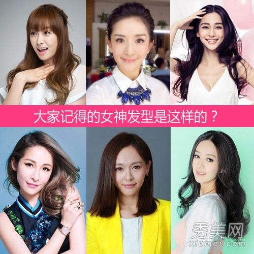 、唐嫣、赵、、女演员收集老照片、发型脱落