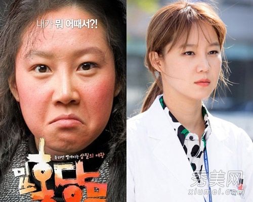 刘诗诗、王、、、普通女演员头发改变命运