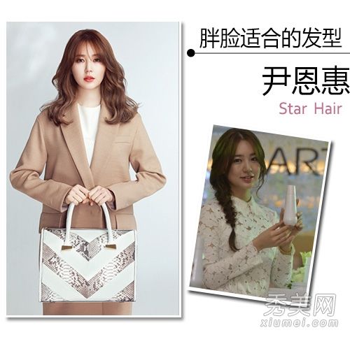 胖女孩MM发型师尹恩惠轻而易举地变瘦成女神