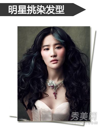 刘亦菲宝贝周迅女演员挑战震撼女性神经