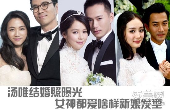 汤唯的结婚照揭示了女神喜欢什么样的新娘发型？
