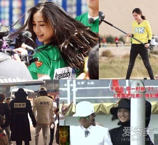 《奔跑的女神》与杨颖·白白河的头发PK