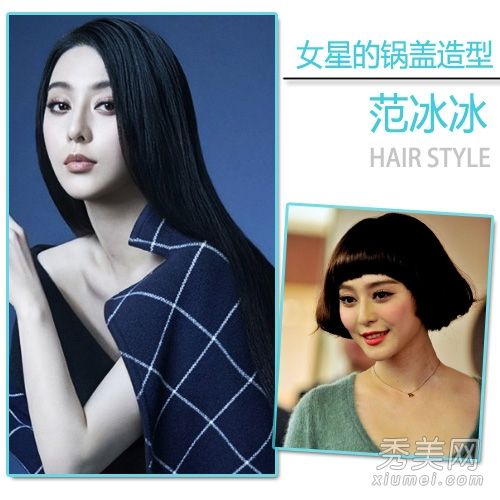 邦奇锅盖难看吗?叶凡和杨幂留了下来