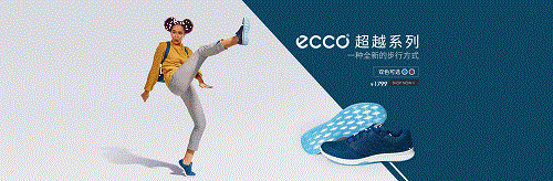 ecco的鞋子尺寸太大了吗？ecco有正确的鞋码吗？