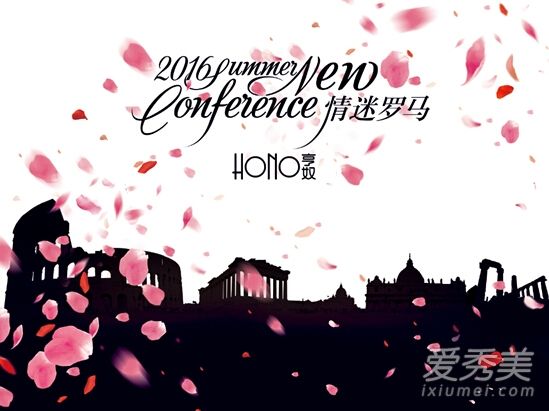 罗马粉丝分享2016年夏季发布的假日轩尼诗新产品