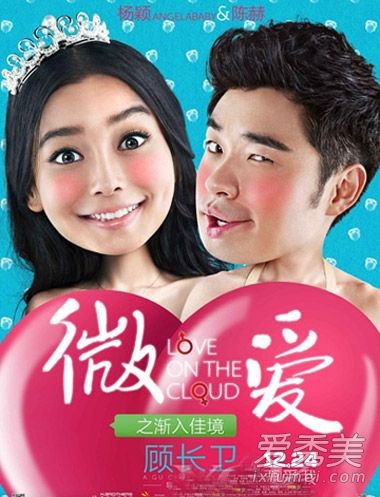 《小爱》释放杨颖不断变化的发型,刷新她的美容价值