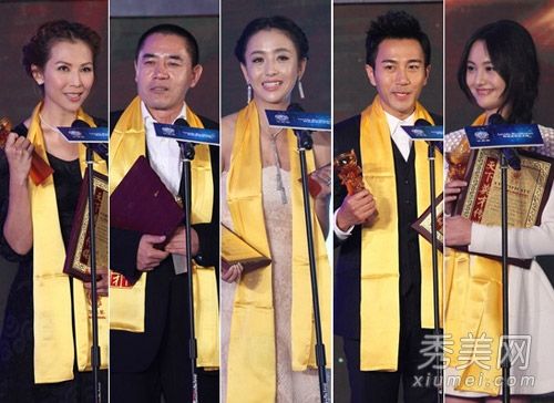 2014年华鼎金像奖女演员郑双贤头发PK通奇莉雅漂亮