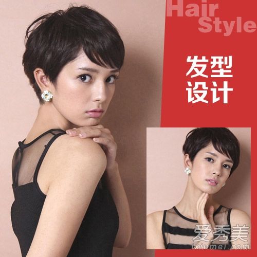 2015年最新的日本短发让你在夏天变得清新时尚。