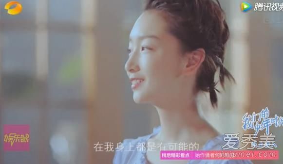 中国餐馆周东宇的同一双高跟鞋是什么牌子的？