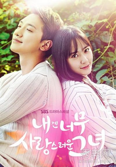 郑秀贞,朴信惠,宋慧伊京,韩国戏剧女演员头发PK