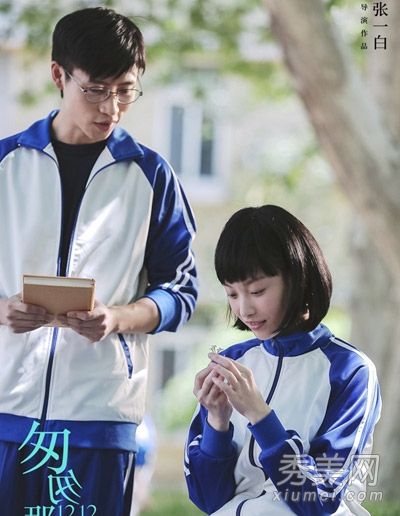 妮妮,全智贤,高媛媛,女演员,短发,学生头那年回来了