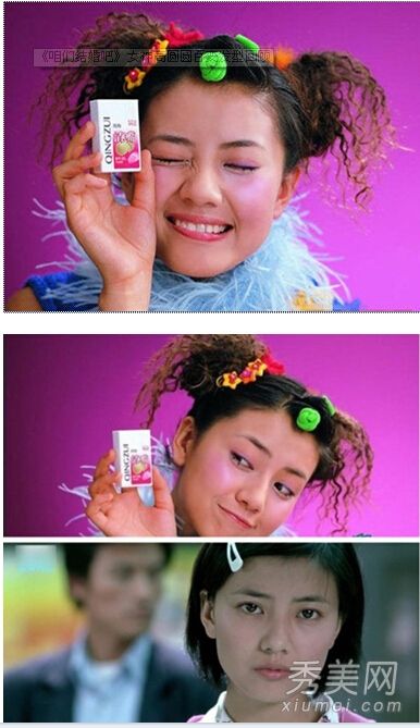 高圆圆的发型叫什么名字?女神曾经从土里掉下来