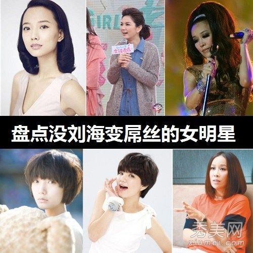 太阳王理罗丹没有刘海改变路人从女神