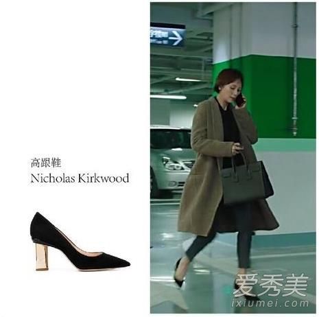 尤兰达·唐静在我生命的前半段穿的是什么牌子的鞋子?