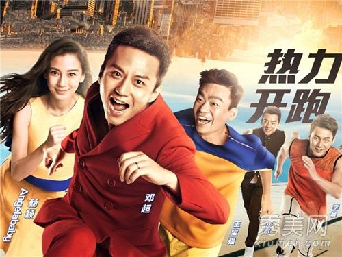 中文版的《奔跑的人》将播出《宝贝长发PK宋智孝》