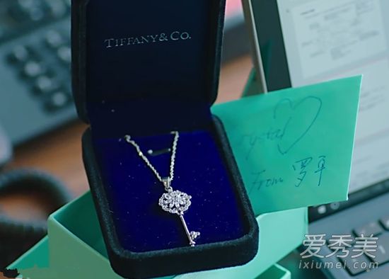 罗平在我前半生送给唐静的是什么牌子的项链?