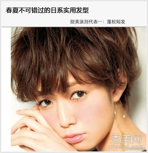 春天和夏天一定不能错过流行的实用女孩发型