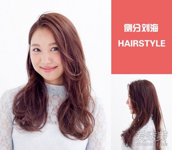 2015年最新流行的发型有16个部分刘海和多面。