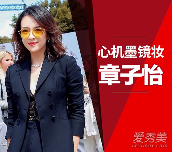 迪奥展示章子怡金边太阳镜是什么牌子的？