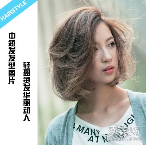 2014年流行中短发调查这些发型在世界各地都很流行