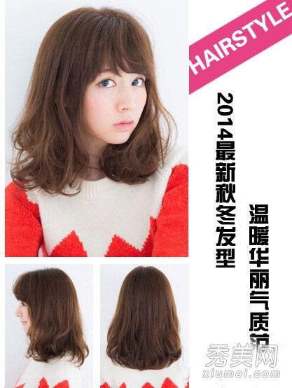 2014年流行卷发清单16种秋冬最热的发型