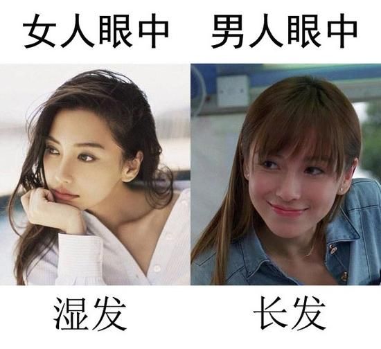 坦率地说!在男人眼里,女人只有五种发型。