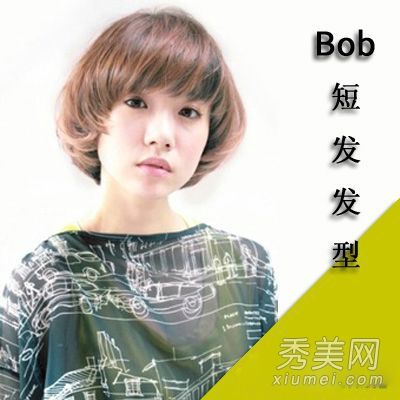 2103最新的短发和刘海给发型增添了几分光彩。