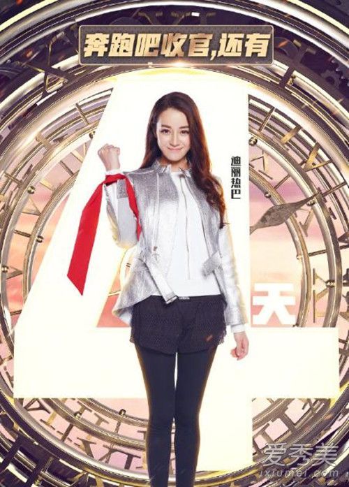 快跑，兄弟。第5季，第12期。迪丽热巴穿的是什么牌子的鞋