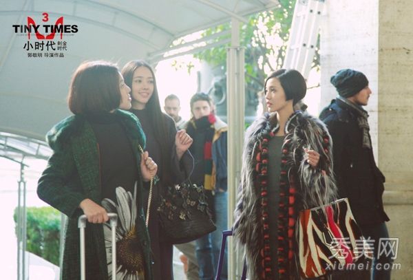 冬季复古攻击学习穿外套跟随“小时代3”