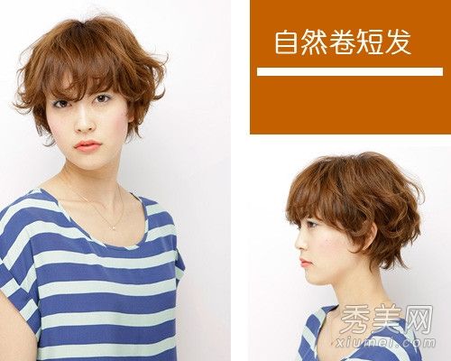 2013年流行女孩发型16短发甜美减龄