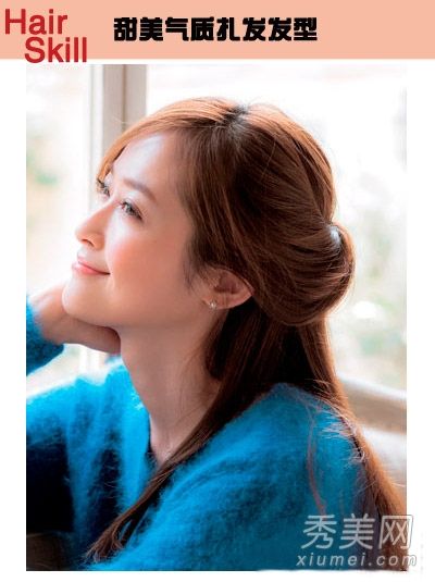 2013年，女孩的发型变得流行起来，有16种甜美的发型，变成了御宅女。