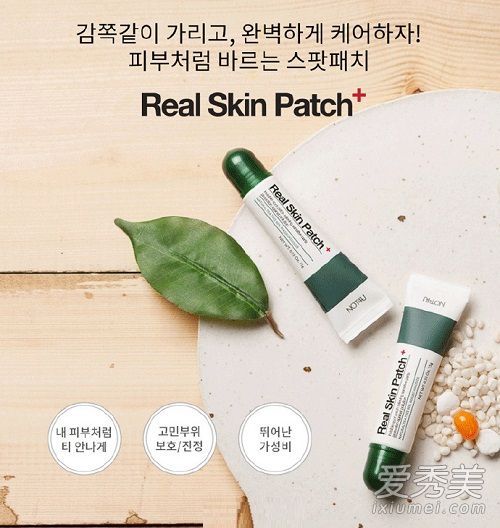 韓國not4u液體隱形膠怎麼樣？真實皮膚貼片液體隱形粘合劑價格