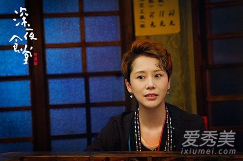 海芬午夜食品店、午夜食品店和克里斯蒂娜店是什么品牌的服装