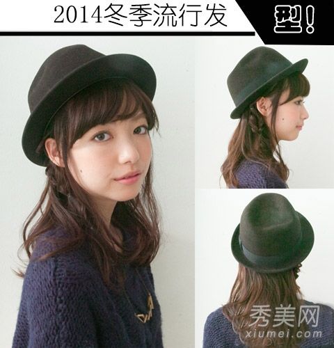 2014年秋冬，9种流行发型被推荐为最温暖的发型