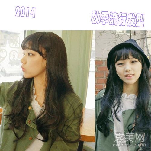2014年秋季流行的九种发型值得学习。