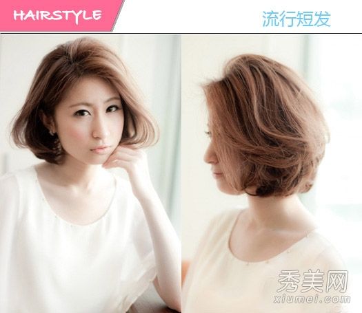 短发是2014年流行的款式，粉红而温柔，和日本女孩一样衰老