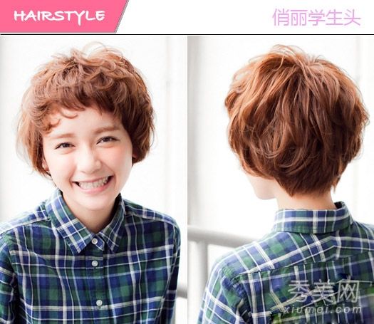 女孩的短发和学生的清新时尚的头不怕夏天。