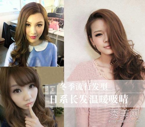冬季流行发型10日本长发保暖时尚