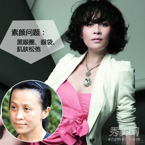 刘嘉玲的明星，高圆圆，不能忍受不化妆的眼袋和斑点。