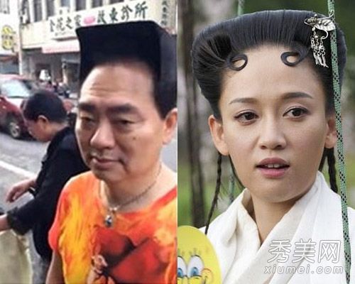 台湾地铁揭秘方发式方人偶清单