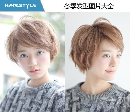 2014年新趋势16中短发新年最佳