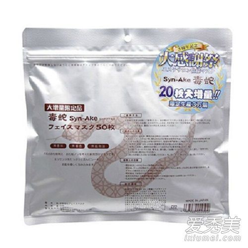 spc毒液面膜多少钱？Spc毒液面膜柜台价格